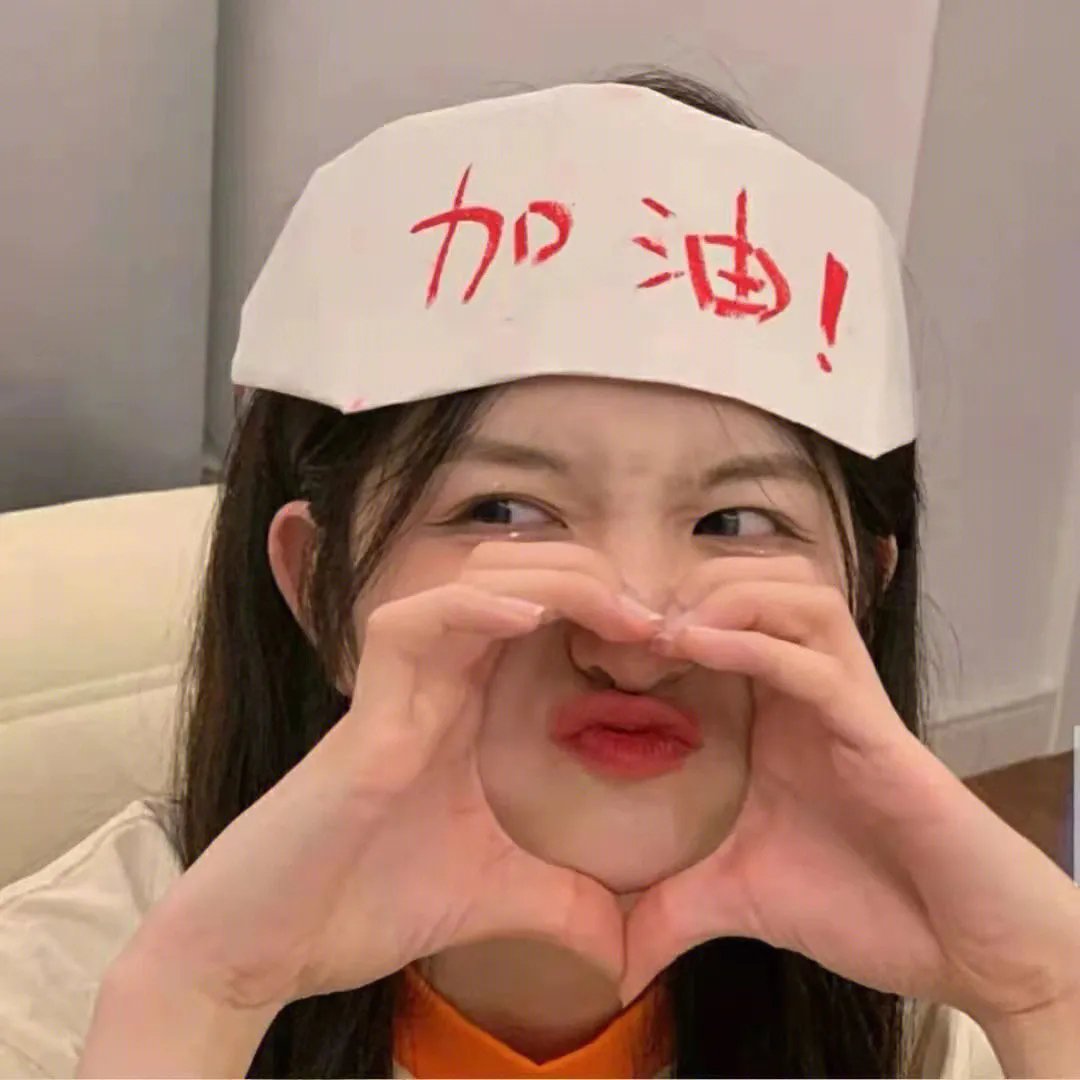 姐妹情谊